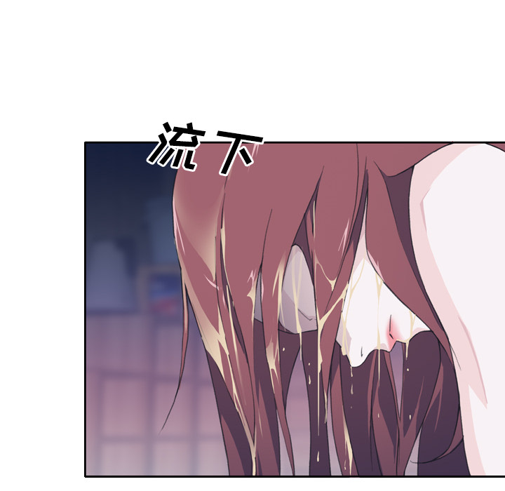 [韩国漫画] 优质女人 剧情,巨乳大奶#[127P]-7