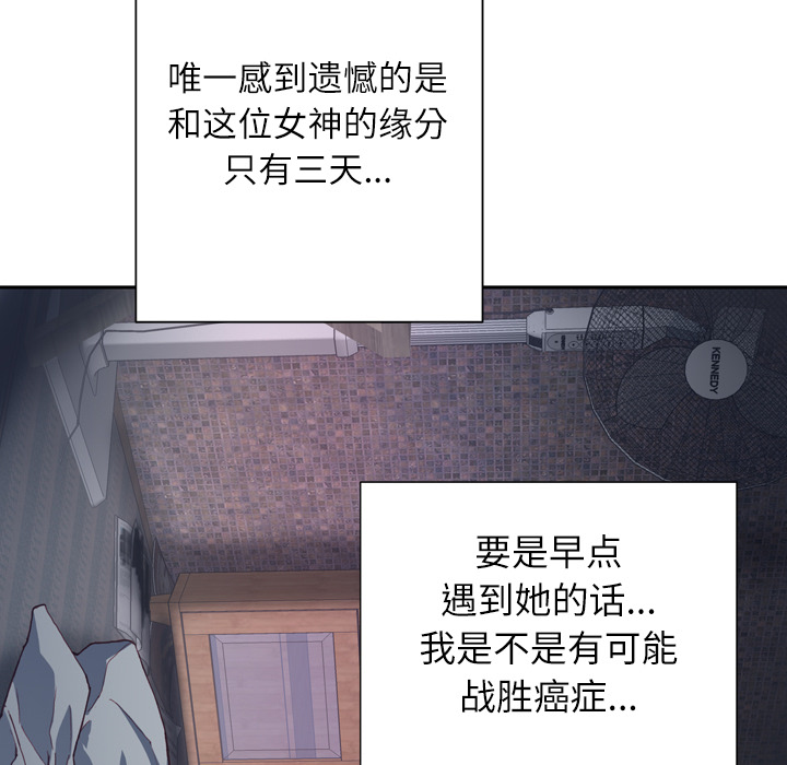 [韩国漫画] 优质女人 剧情,巨乳大奶#[127P]-76