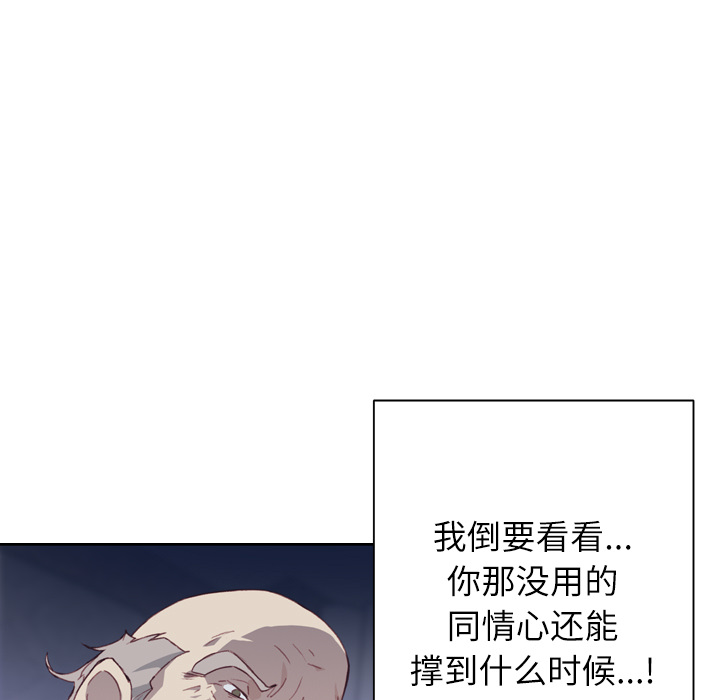 [韩国漫画] 优质女人 剧情,巨乳大奶#[127P]-8