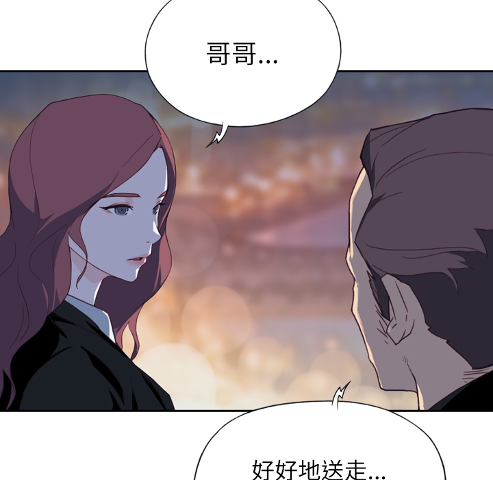 [韩国漫画] 优质女人 剧情,巨乳大奶#[127P]-86