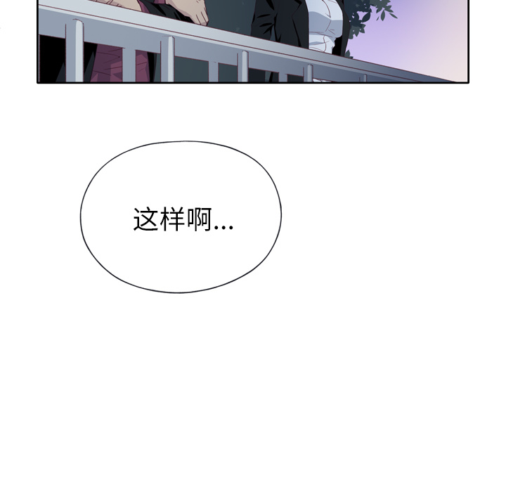 [韩国漫画] 优质女人 剧情,巨乳大奶#[127P]-88