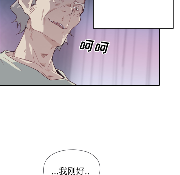 [韩国漫画] 优质女人 剧情,巨乳大奶#[127P]-9