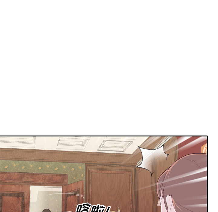 [韩国漫画] 优质女人 剧情,巨乳大奶#[127P]-96