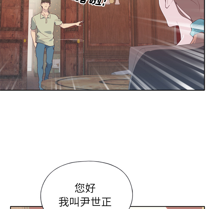 [韩国漫画] 优质女人 剧情,巨乳大奶#[127P]-97