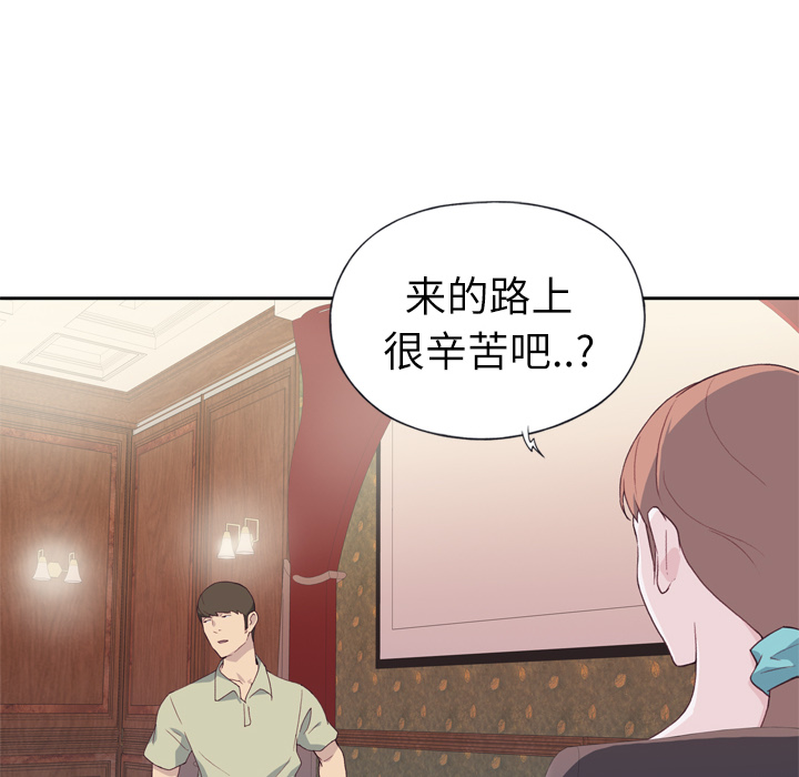 [韩国漫画] 优质女人 剧情,巨乳大奶#[127P]-99