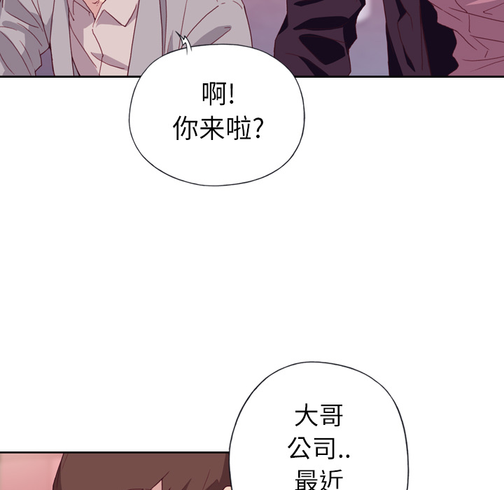 [韩国漫画] 优质女人 剧情,巨乳大奶#[118P]-65