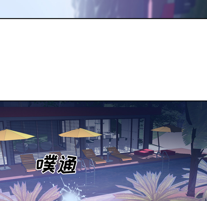 [韩国漫画] 优质女人 剧情,巨乳大奶#[118P]-76