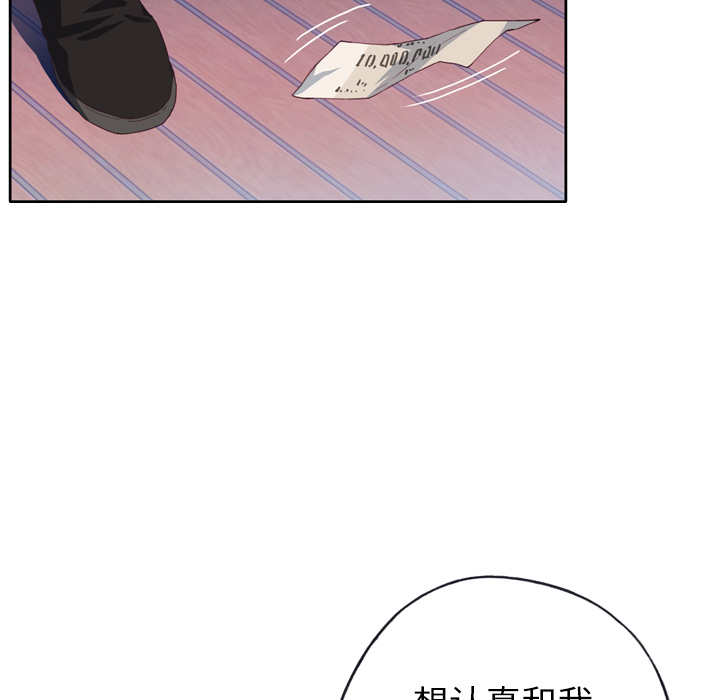 [韩国漫画] 优质女人 剧情,巨乳大奶#[126P]-10