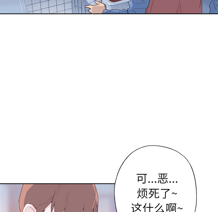 [韩国漫画] 优质女人 剧情,巨乳大奶#[126P]-100