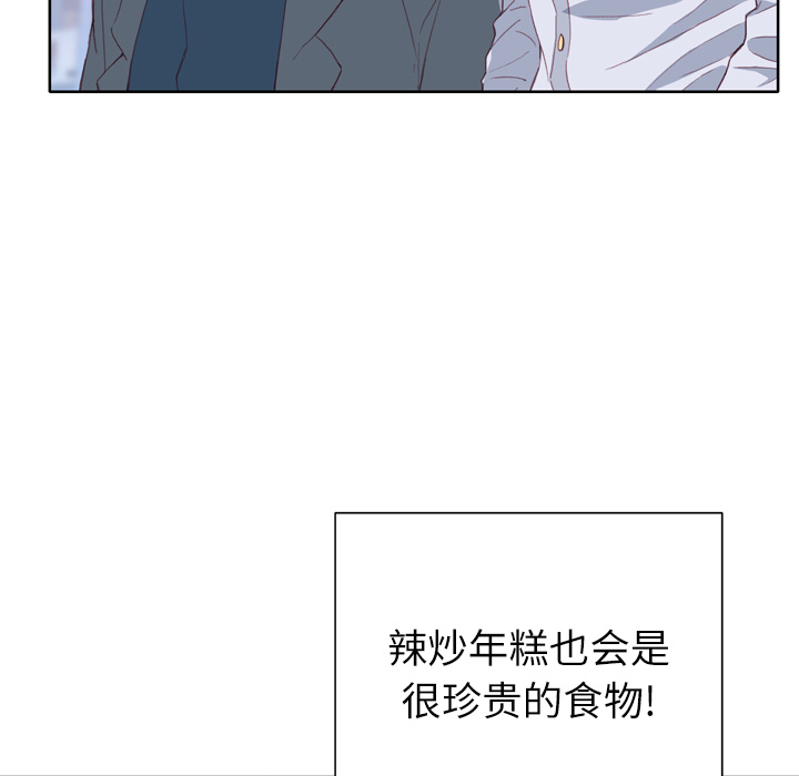 [韩国漫画] 优质女人 剧情,巨乳大奶#[126P]-104