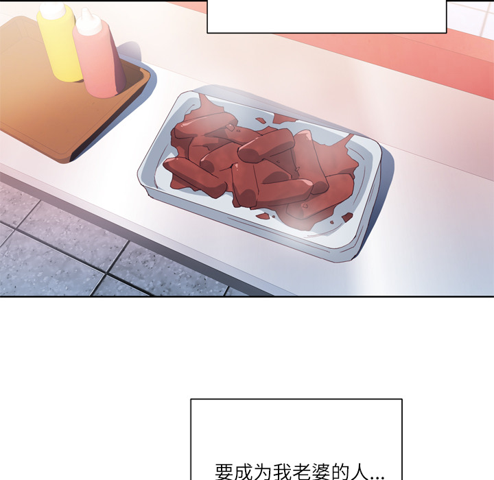 [韩国漫画] 优质女人 剧情,巨乳大奶#[126P]-105