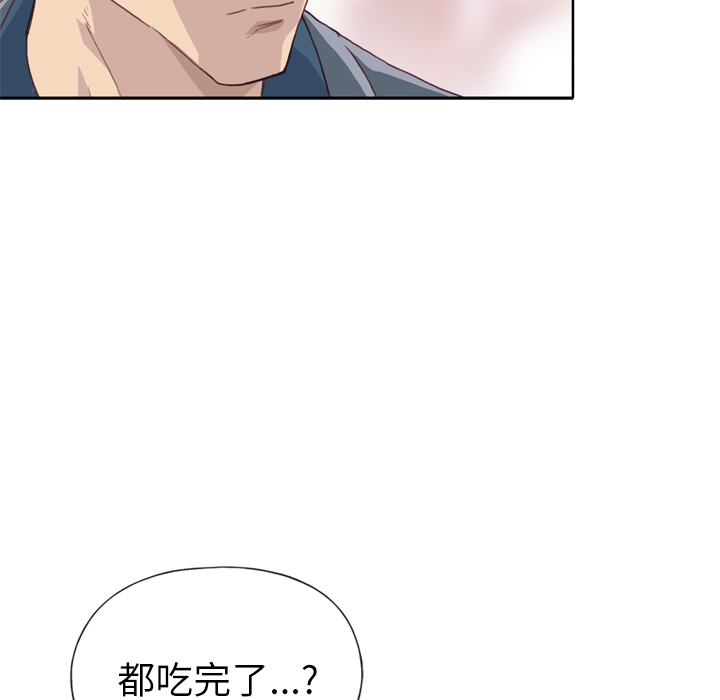 [韩国漫画] 优质女人 剧情,巨乳大奶#[126P]-111
