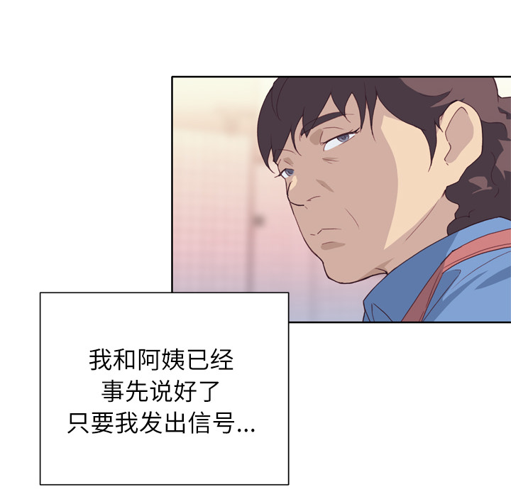 [韩国漫画] 优质女人 剧情,巨乳大奶#[126P]-113