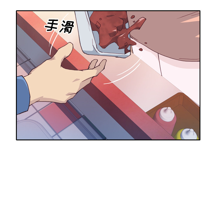 [韩国漫画] 优质女人 剧情,巨乳大奶#[126P]-116