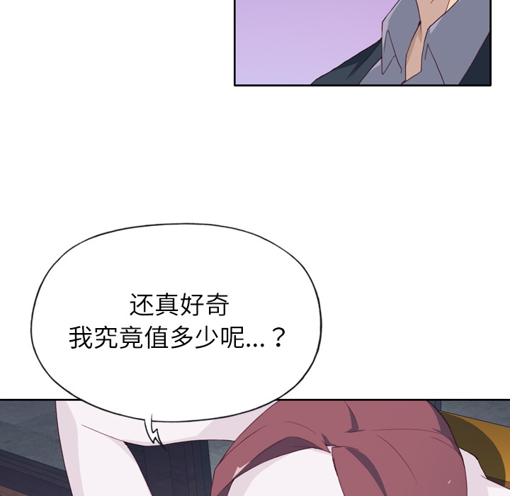 [韩国漫画] 优质女人 剧情,巨乳大奶#[126P]-13