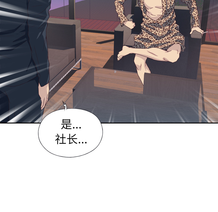 [韩国漫画] 优质女人 剧情,巨乳大奶#[126P]-17