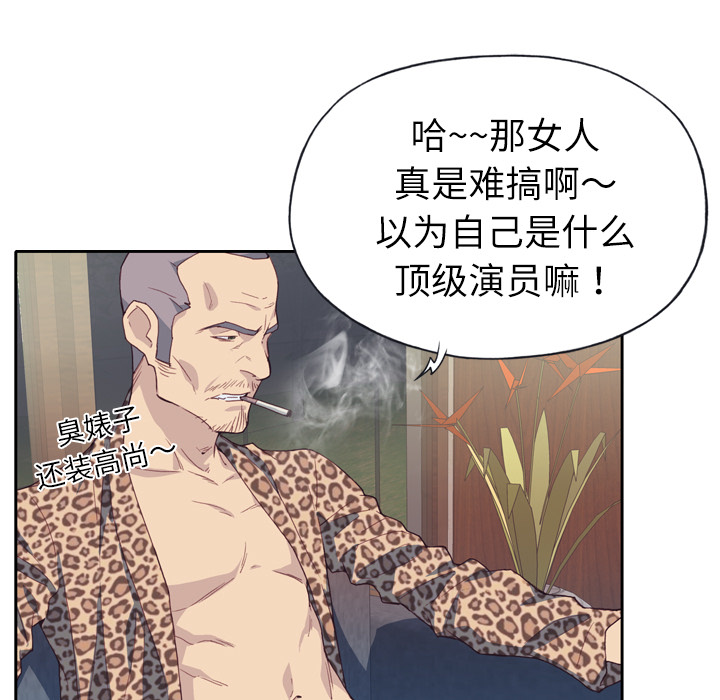 [韩国漫画] 优质女人 剧情,巨乳大奶#[126P]-18