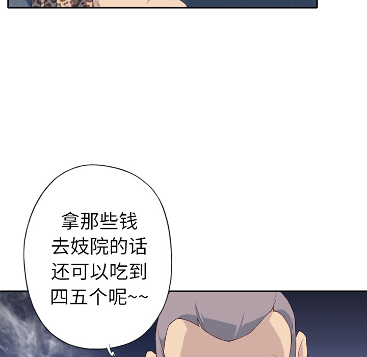 [韩国漫画] 优质女人 剧情,巨乳大奶#[126P]-19