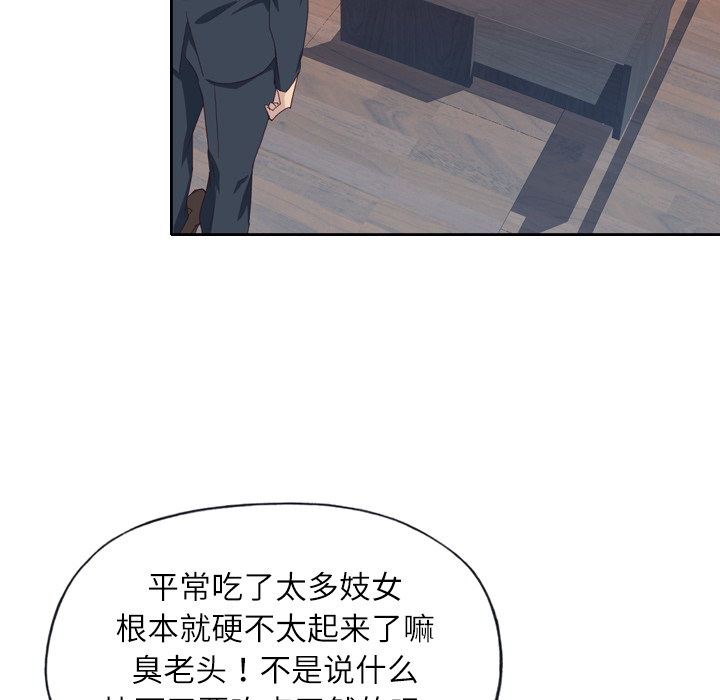 [韩国漫画] 优质女人 剧情,巨乳大奶#[126P]-22