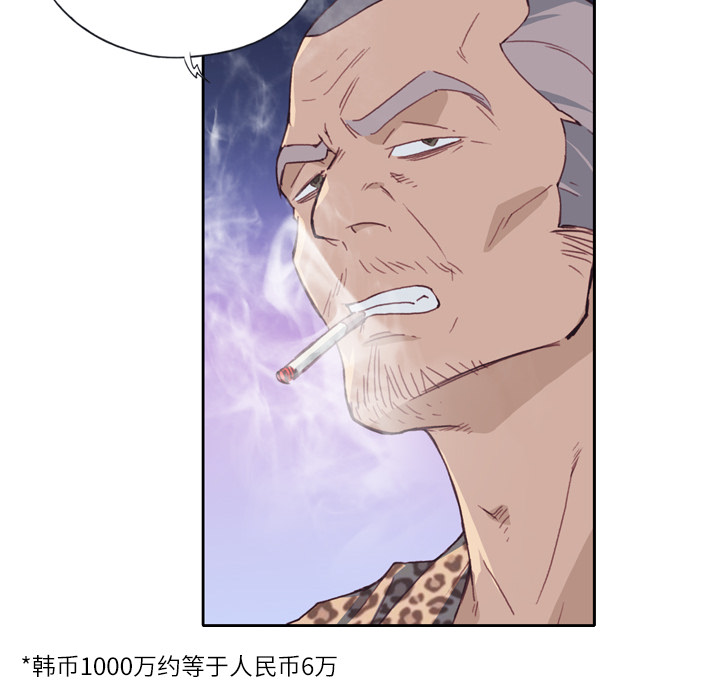 [韩国漫画] 优质女人 剧情,巨乳大奶#[126P]-25