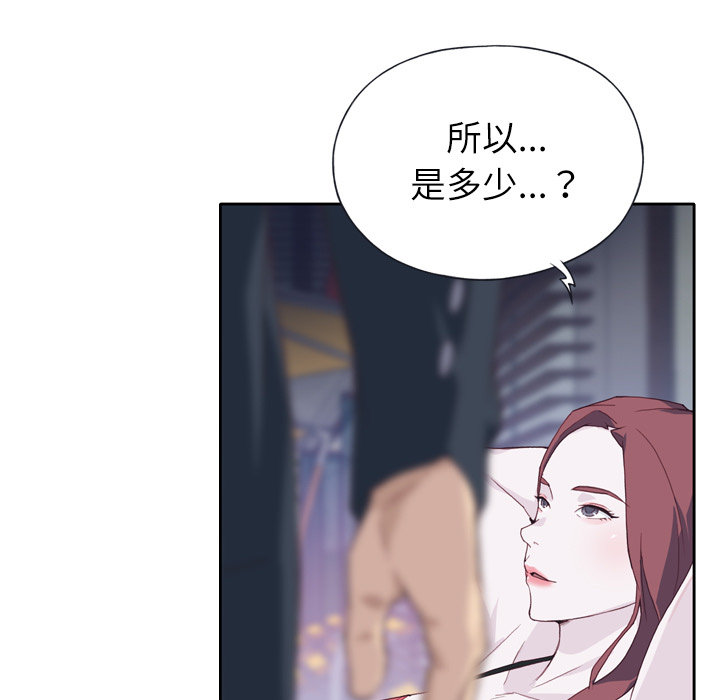 [韩国漫画] 优质女人 剧情,巨乳大奶#[126P]-32