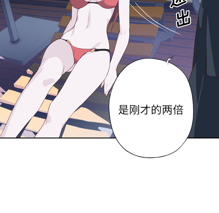 [韩国漫画] 优质女人 剧情,巨乳大奶#[126P]-34