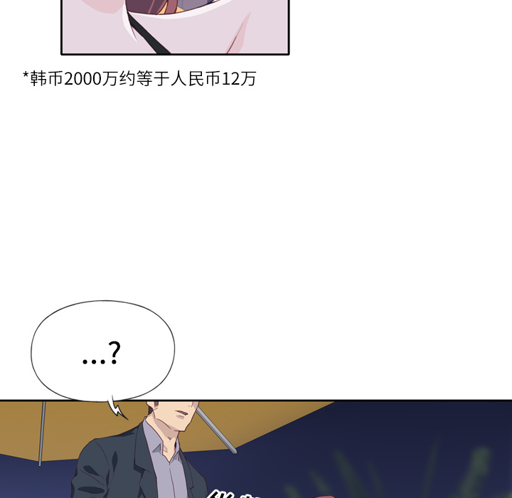 [韩国漫画] 优质女人 剧情,巨乳大奶#[126P]-36