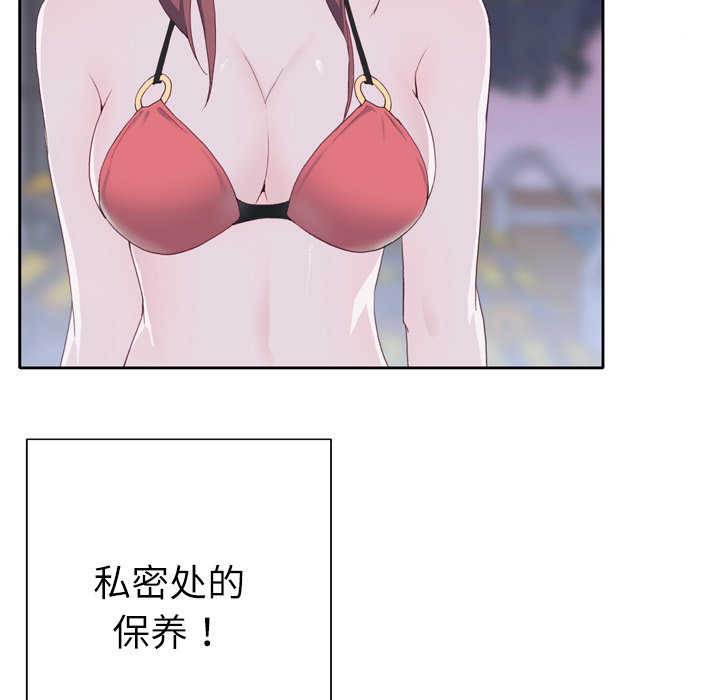 [韩国漫画] 优质女人 剧情,巨乳大奶#[126P]-46