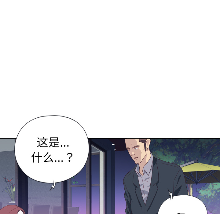 [韩国漫画] 优质女人 剧情,巨乳大奶#[126P]-5