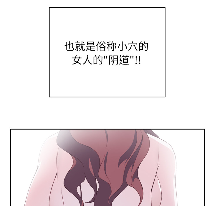 [韩国漫画] 优质女人 剧情,巨乳大奶#[126P]-53