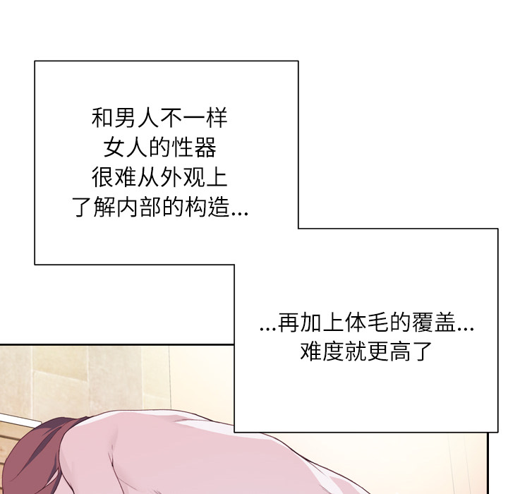 [韩国漫画] 优质女人 剧情,巨乳大奶#[126P]-57