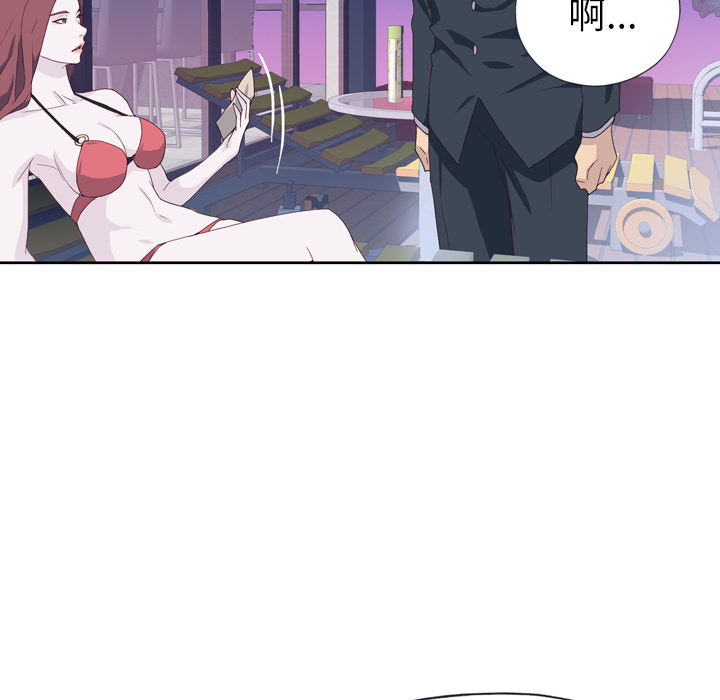 [韩国漫画] 优质女人 剧情,巨乳大奶#[126P]-6