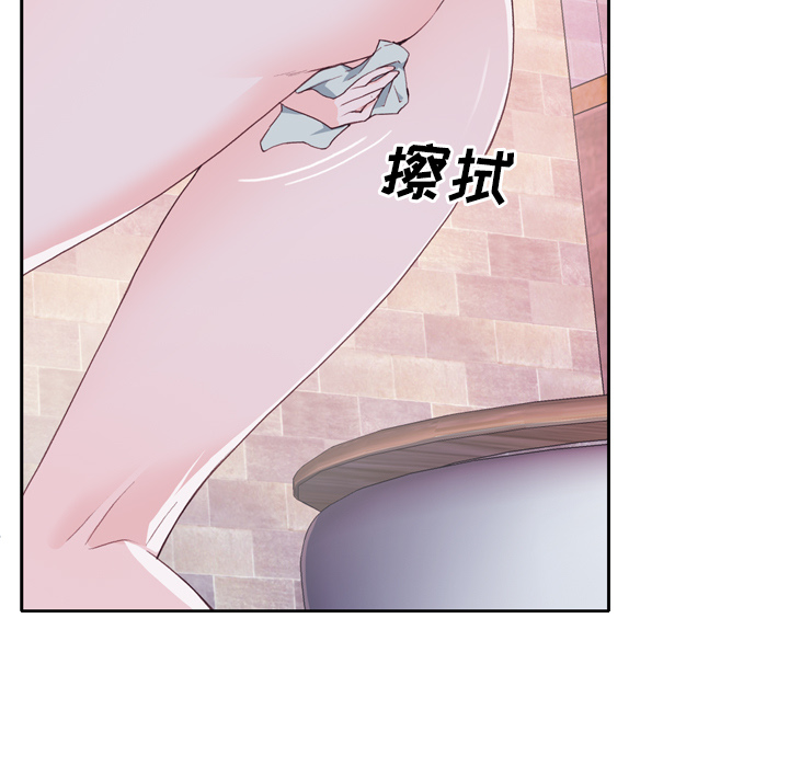 [韩国漫画] 优质女人 剧情,巨乳大奶#[126P]-60