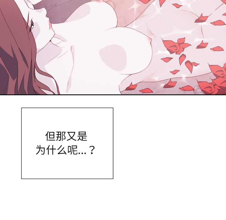 [韩国漫画] 优质女人 剧情,巨乳大奶#[126P]-62
