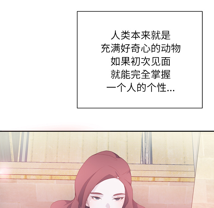 [韩国漫画] 优质女人 剧情,巨乳大奶#[126P]-63