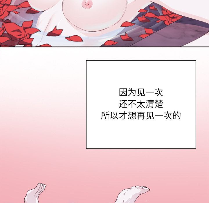 [韩国漫画] 优质女人 剧情,巨乳大奶#[126P]-68