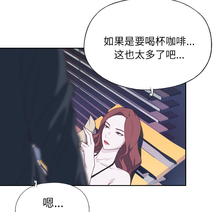 [韩国漫画] 优质女人 剧情,巨乳大奶#[126P]-7