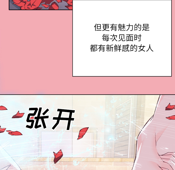 [韩国漫画] 优质女人 剧情,巨乳大奶#[126P]-74