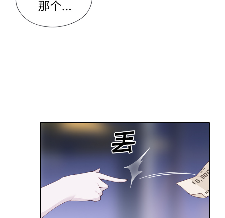 [韩国漫画] 优质女人 剧情,巨乳大奶#[126P]-8