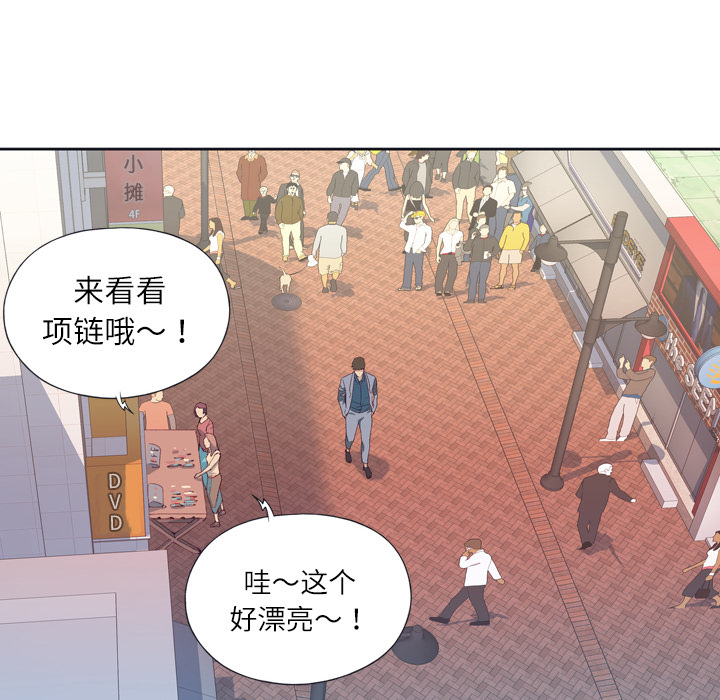 [韩国漫画] 优质女人 剧情,巨乳大奶#[126P]-81