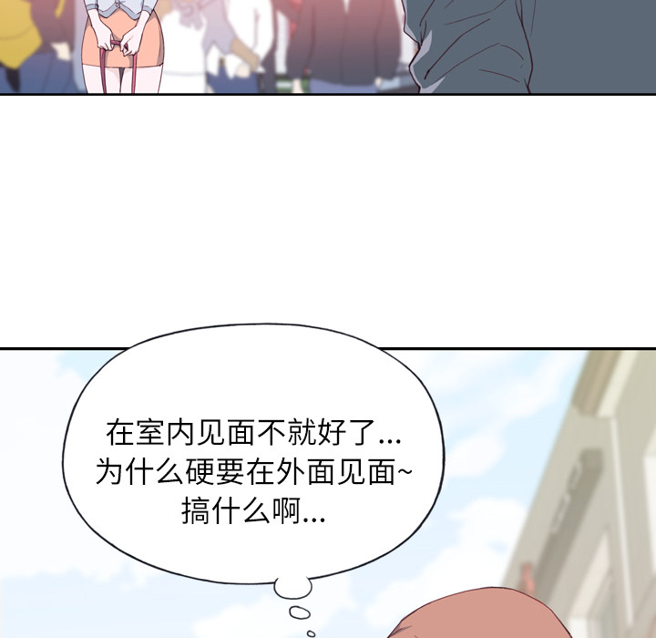 [韩国漫画] 优质女人 剧情,巨乳大奶#[126P]-85