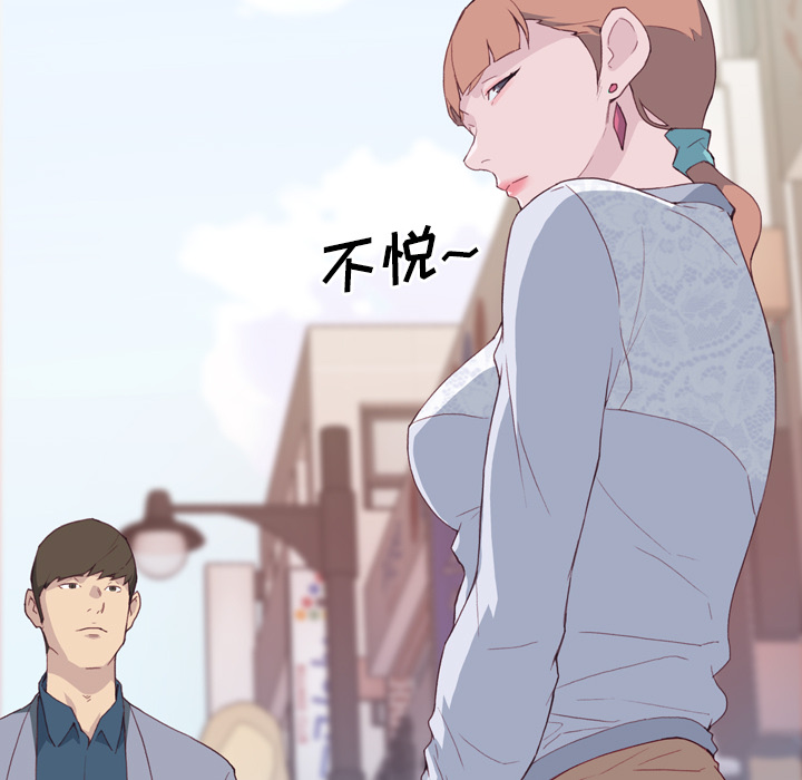 [韩国漫画] 优质女人 剧情,巨乳大奶#[126P]-86