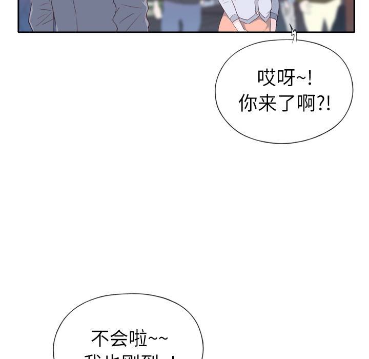 [韩国漫画] 优质女人 剧情,巨乳大奶#[126P]-89