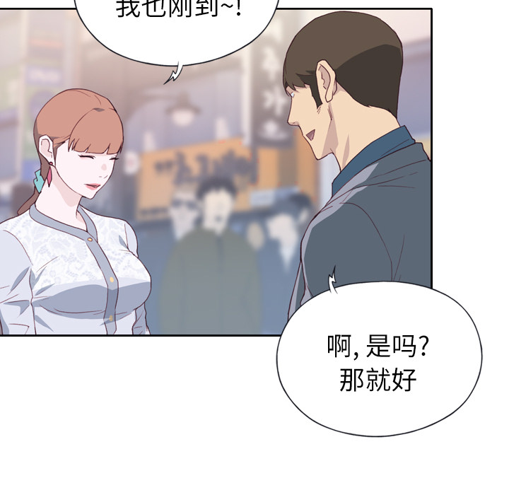 [韩国漫画] 优质女人 剧情,巨乳大奶#[126P]-90