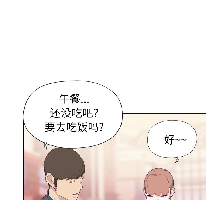 [韩国漫画] 优质女人 剧情,巨乳大奶#[126P]-91