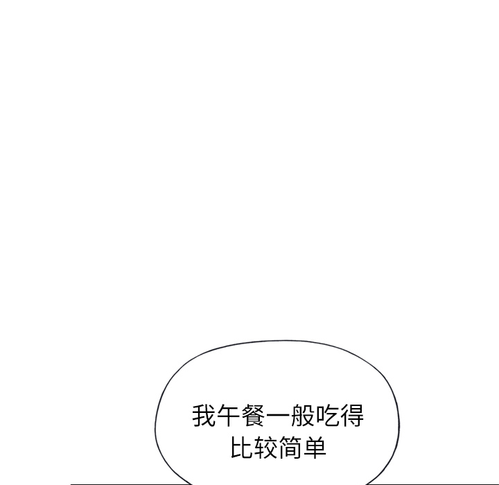 [韩国漫画] 优质女人 剧情,巨乳大奶#[126P]-94