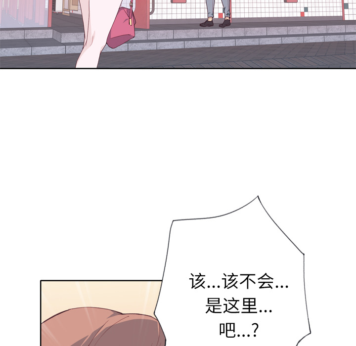 [韩国漫画] 优质女人 剧情,巨乳大奶#[126P]-97