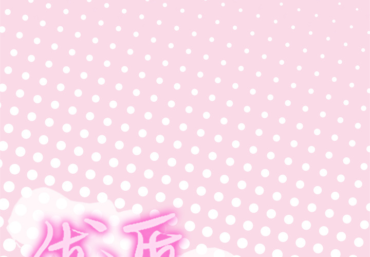 [韩国漫画] 优质女人 剧情,巨乳大奶#[117P]-1