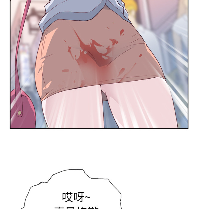 [韩国漫画] 优质女人 剧情,巨乳大奶#[117P]-10