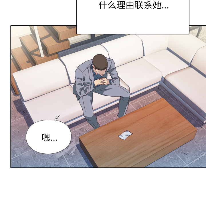 [韩国漫画] 优质女人 剧情,巨乳大奶#[117P]-102